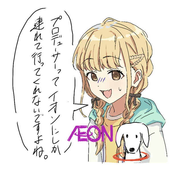 【艦これ】ドンキホーテってアレ売ってるよね