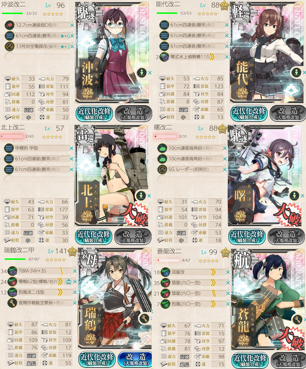 0e156ec21c3573fd86c3f1e6a18f5292のコピー