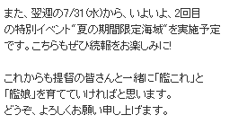 2013072203