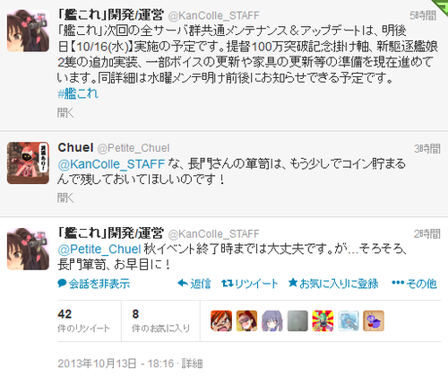 2013101409