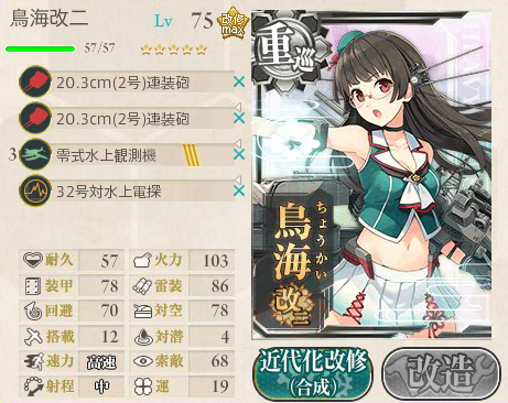 86a5e64a139d6a20b66cbbfe9cf1b467