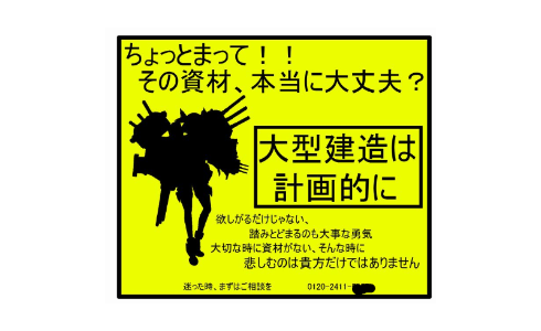 gameswf-1405940204-211