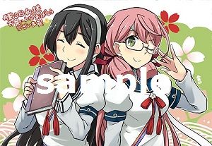 kankan4