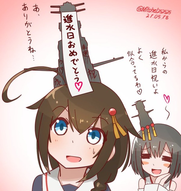 時雨 艦これアンテナ委員会 2ページ