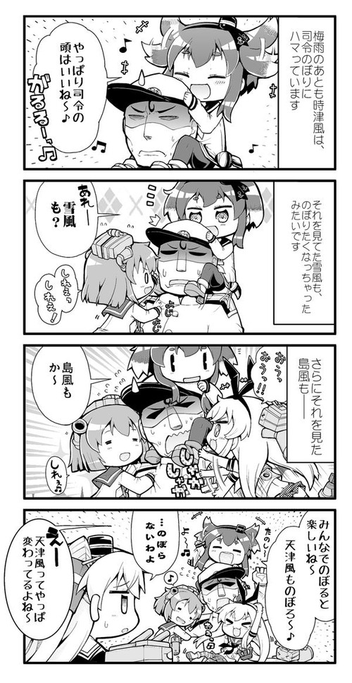 CPfhd8UUsAAuIaV - コピー