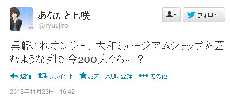 2013112324