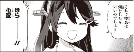 艦これ 艦隊これくしょん 艦これ おねがい 鎮守府目安箱32話更新 1ページ目から飛ばしてて吹いたｗｗ ガルパンプラス艦これラブライフ