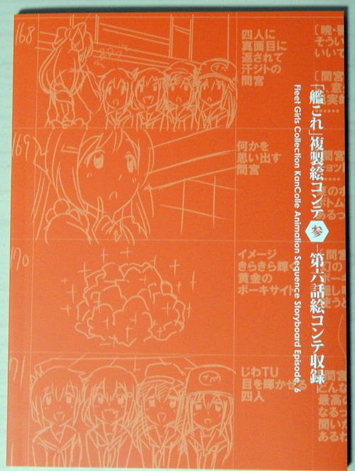 DSCN5627