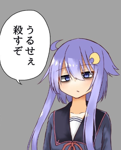 艦これ 艦これでジト目キャラって誰がいる 初雪とかかな 艦これ速報 艦隊これくしょんまとめ 艦これ 艦これでジト目キャラって誰がいる 初雪とかかな 艦これ速報 艦隊これくしょんまとめ