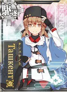KanMusu313a