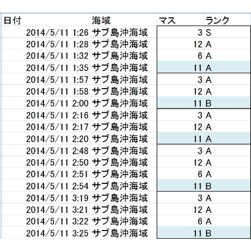 gameswf-1409926674-471