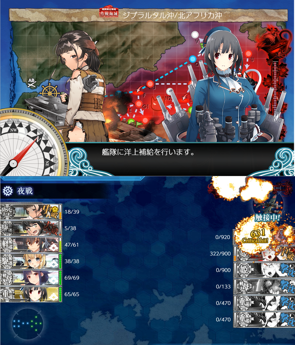 艦これ速報 艦隊これくしょんまとめ : 【艦これ】キ96ってどうやって改修するんだっけ？