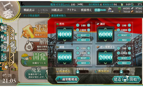gameswf-1405940204-144