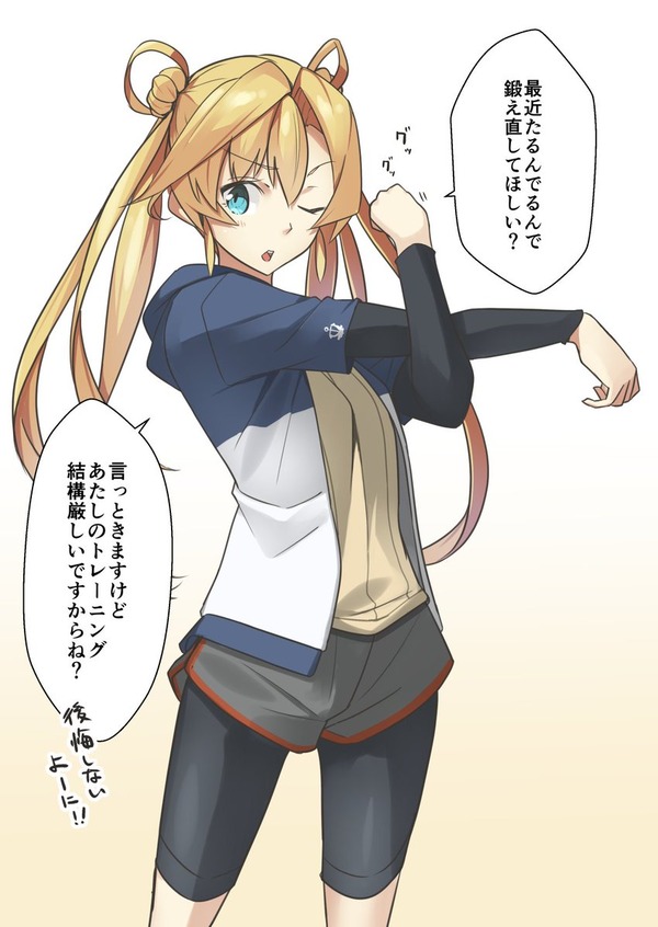 艦これ 阿武隈コーチとトレーニング 他なごみネタ ガルパンプラス艦これラブライフ 艦これ 阿武隈コーチとトレーニング 他なごみネタ ガルパンプラス艦これラブライフ