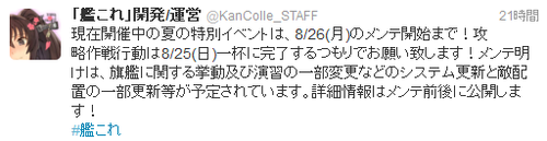 2013082404