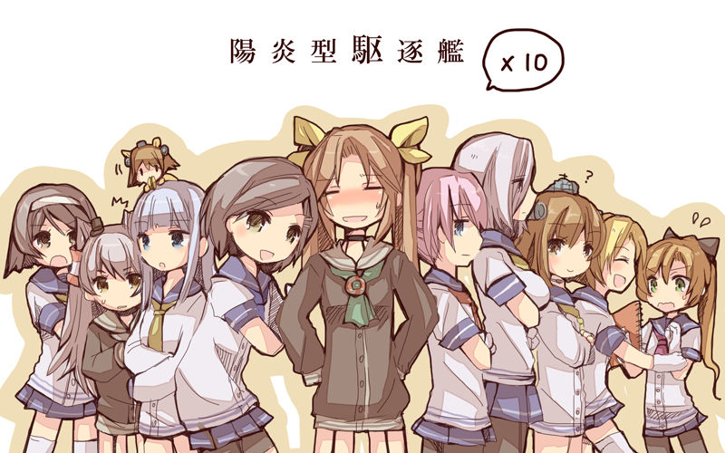 艦これ速報 艦隊これくしょんまとめ : 【艦これ】陽炎型陽炎から改二か、夏までに3隻ってあとは誰になるかな?