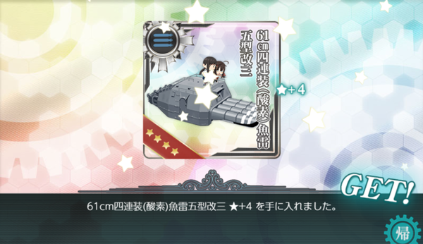 【艦これ】欧州イベは毎回特効パズルがやばいが、今回は特にやばかったな