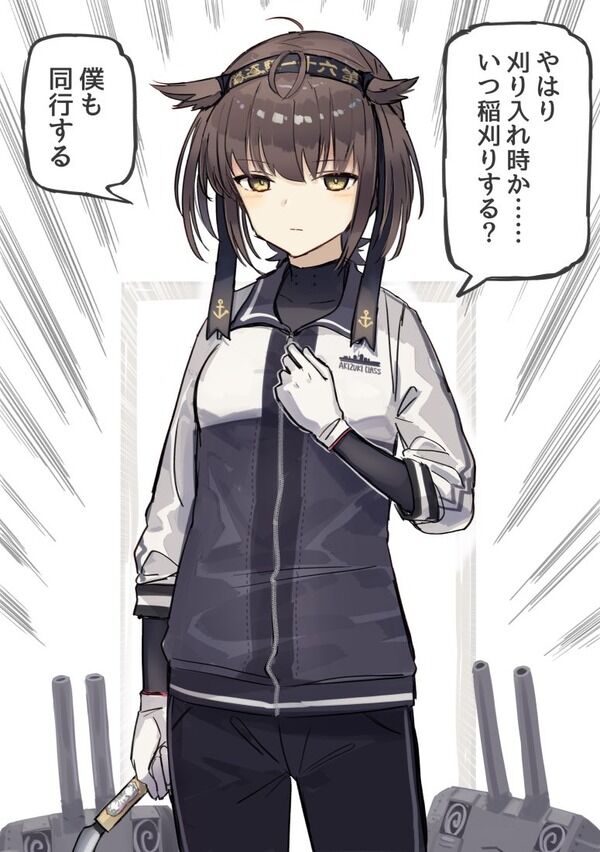 艦これ ってか初月とアトランタって史実でなんか接点あるの 2chゲームまとめアンテナ