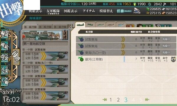 5083573b-s