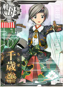 121chitose-kai2