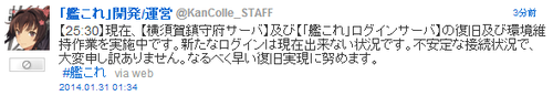 2014013023