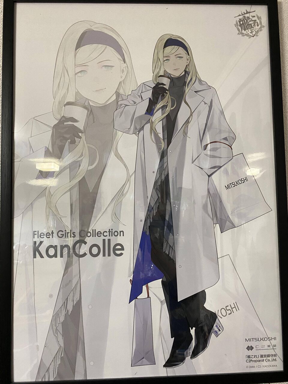 艦これ 三越コラボまだかな 良いモノ欲しいでち アニメジャングル