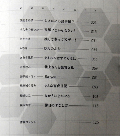 DSCN4275