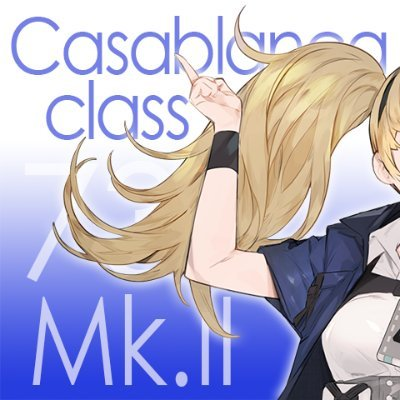 改二 艦これアンテナ委員会