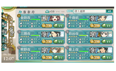 gameswf-1430284055-584-490x300