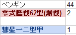 2014022507