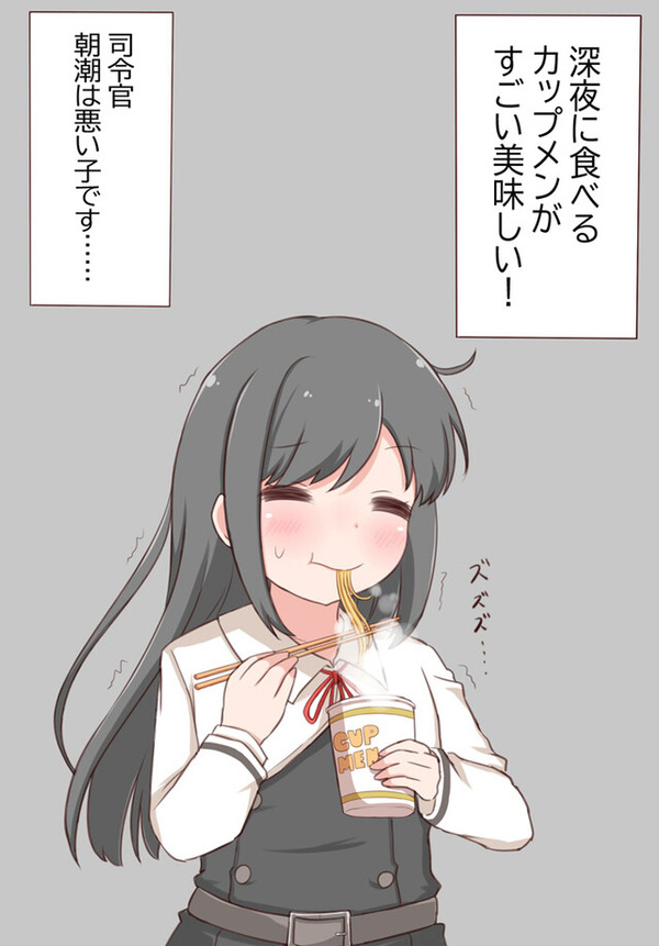 【艦これ】 服のサイズが合わないって結構ショックよね