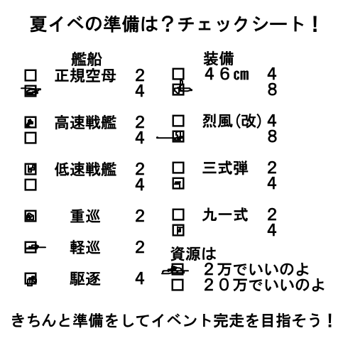 gameswf-1405259589-109