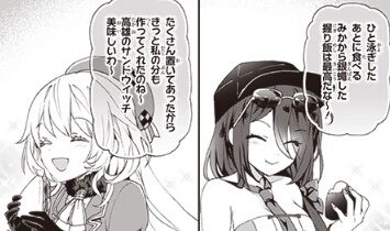 艦これ 艦隊これくしょん 艦これ おねがい 鎮守府目安箱49話更新 たったの2コマでこのカオス 2chゲームまとめアンテナ 艦これ 艦隊これくしょん 艦これ おねがい 鎮守府目安箱49話更新 たったの2コマでこのカオス 2chゲームまとめアンテナ