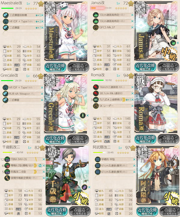 00b01708c6adefab93e21e33e8e9b011のコピー