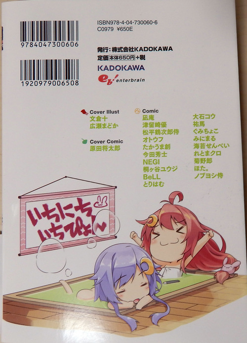 DSCN2839