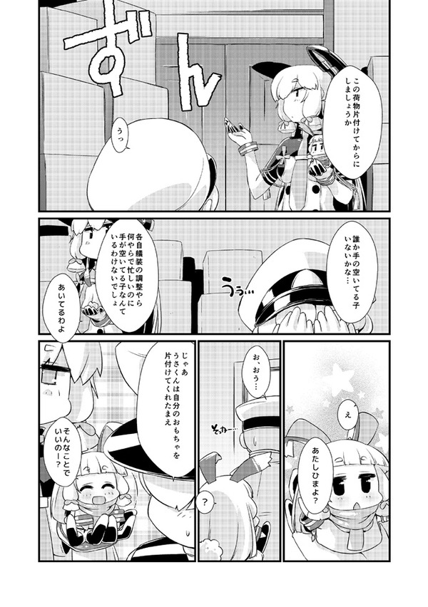 72258313_p1_master1200