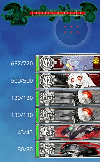 E2KBOSS3