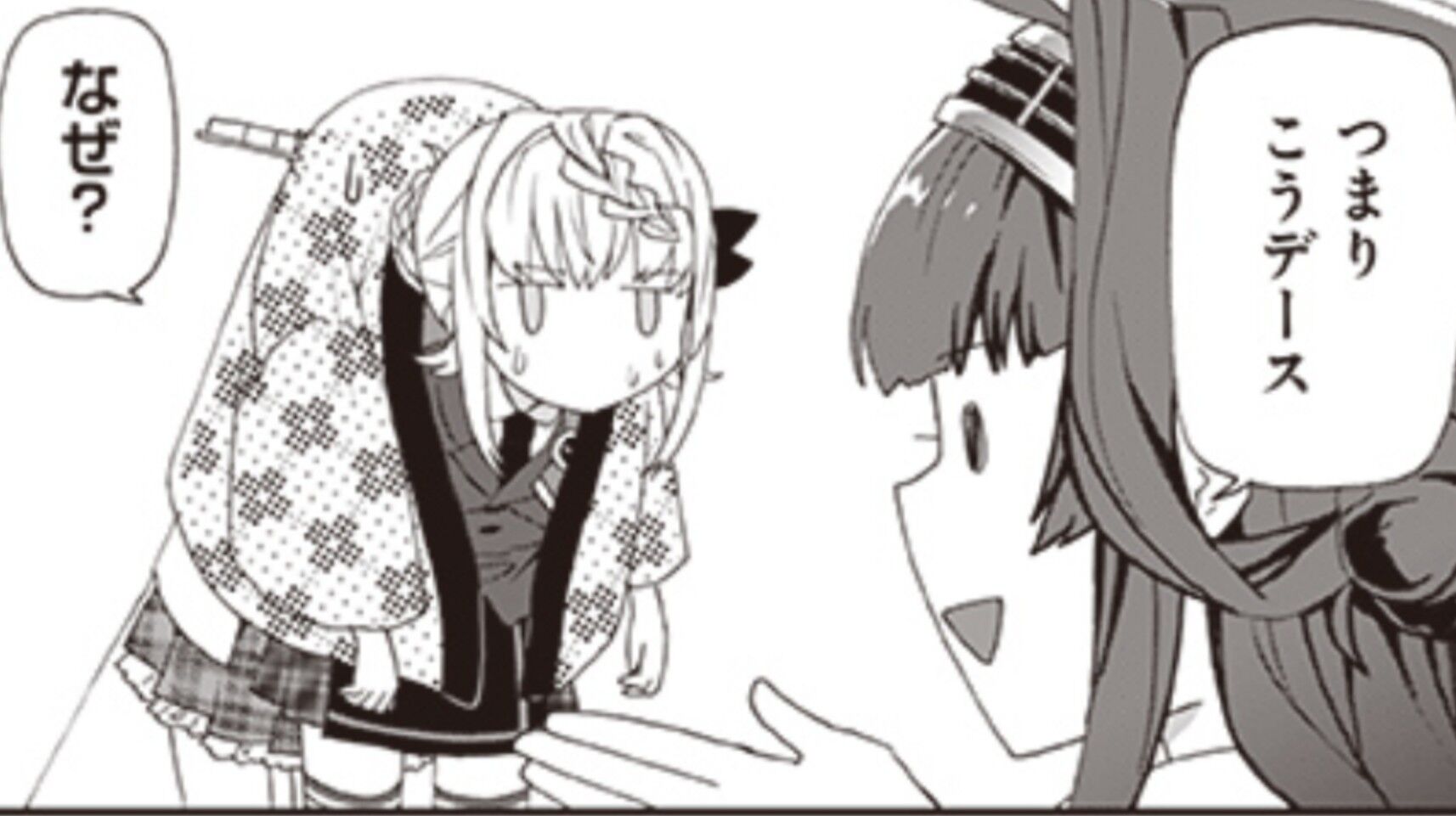 艦これ 艦隊これくしょん 艦これ おねがい 鎮守府目安箱41話更新 息するように狂気を発してて草 ゲームまとめのまとめ速報 艦これ 艦隊これくしょん 艦これ おねがい 鎮守府目安箱41話更新 息するように狂気を発してて草 ゲームまとめのまとめ速報