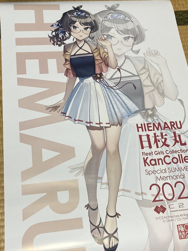 【艦これ】なんとも、力強い白ワンピだな