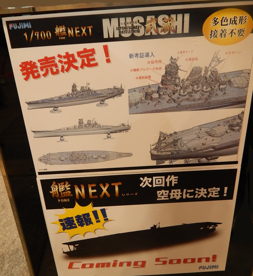 DSCN6247のコピー
