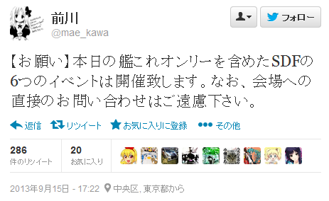 2013091611