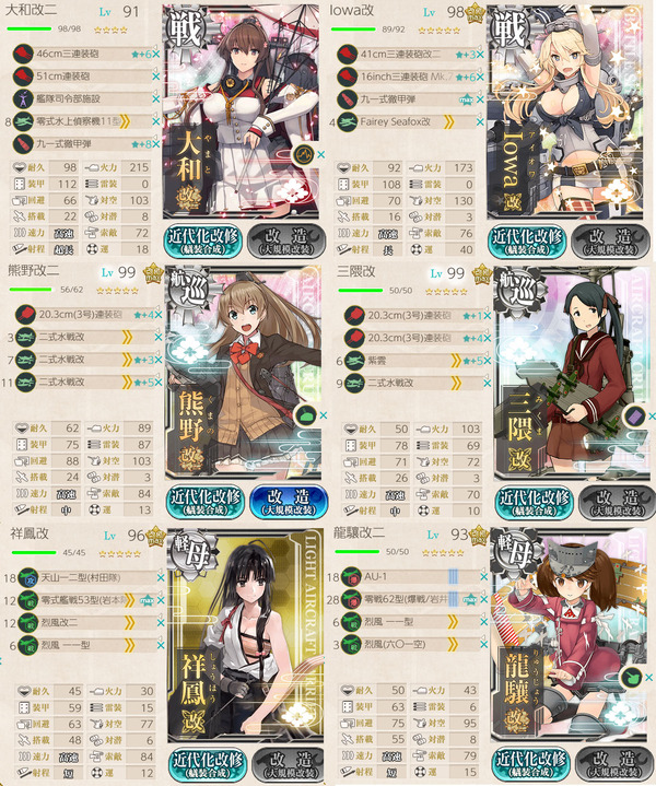 be0867eb19ea8465b38c1730328d675dのコピー