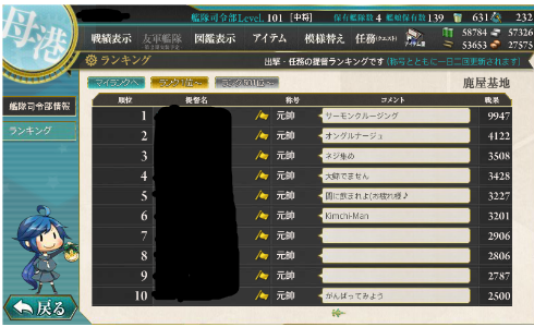 gameswf-1414580279-748