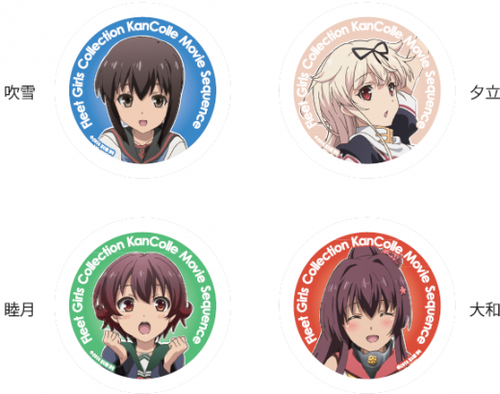 kancolle_canbadge-520x410