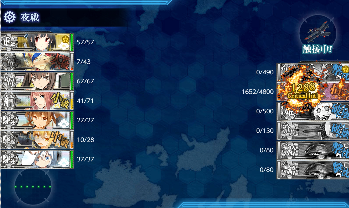 艦これ Pマスの集積地棲姫避けるの上手すぎない 2chゲームまとめアンテナ