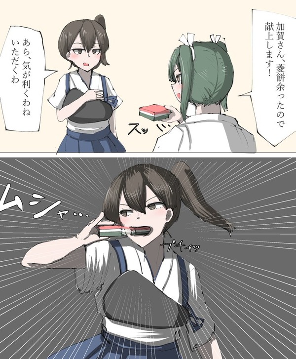 EUFuy-0UMAE1UMV