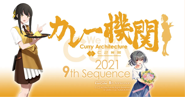 艦これ速報 艦隊これくしょんまとめ 公式