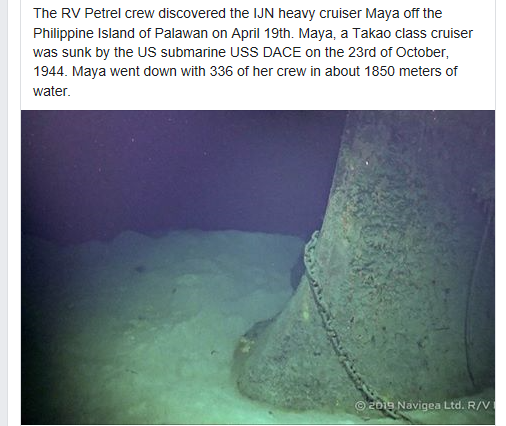 艦これ ポールアレン氏の探索チームがパラワン水道で海没した重巡洋艦 摩耶 を発見 ガルパンプラス艦これラブライフ