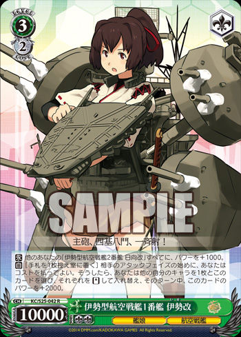 e8ff9201