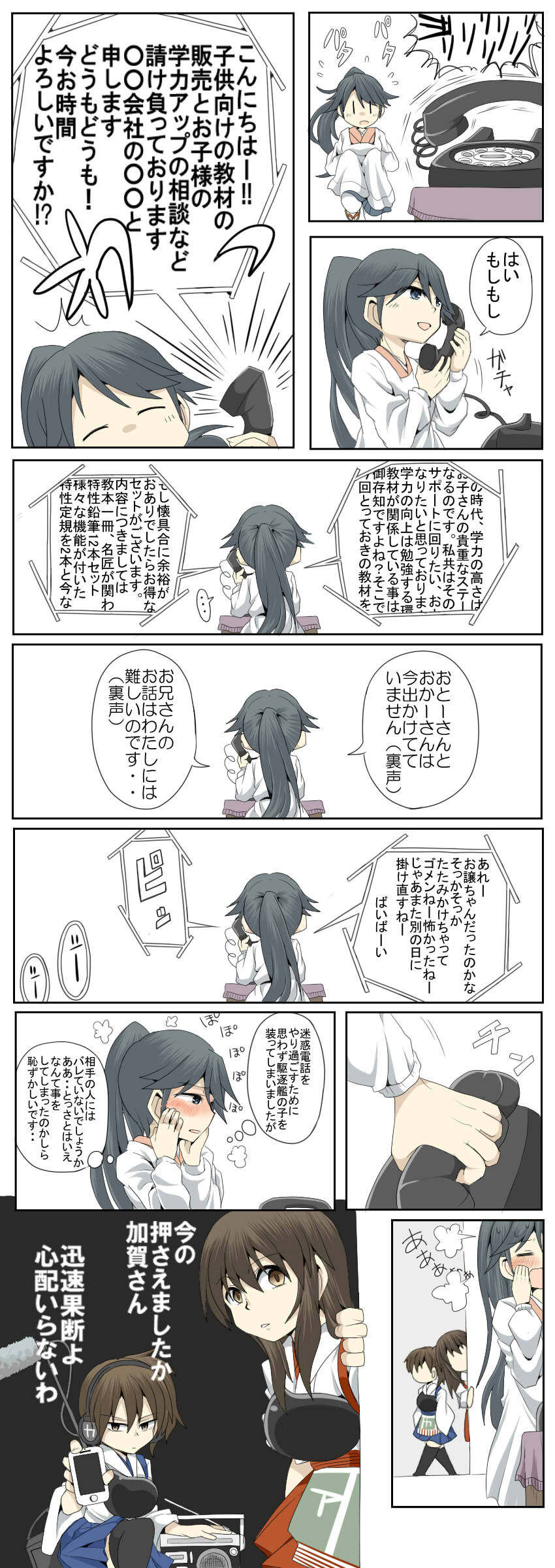 艦これ 台所で鳳翔さんがノリノリで歌いながら料理してる動画 Mp4 2chゲームまとめアンテナ 艦これ 台所で鳳翔さんがノリノリで歌いながら料理してる動画 Mp4 2chゲームまとめアンテナ